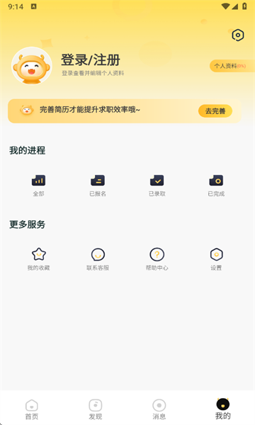 灵活赚兼职12247