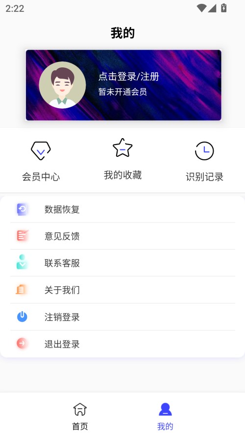 使用方法截图1