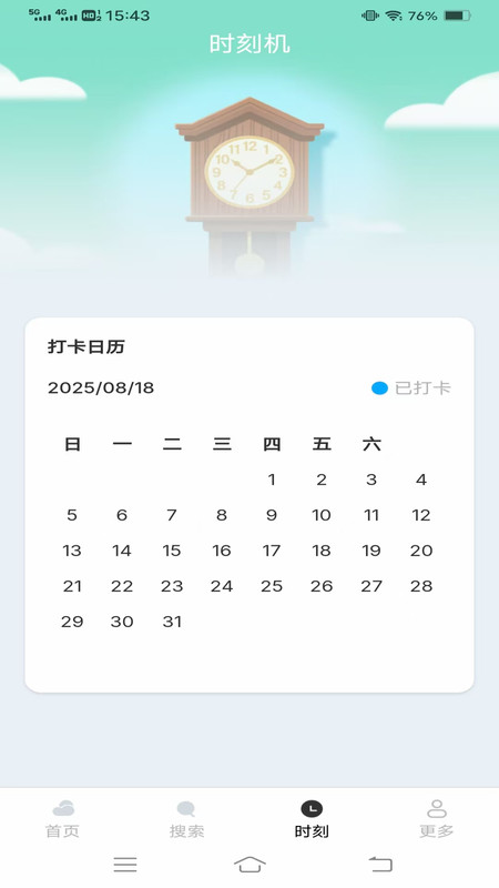 全日天气预报12250