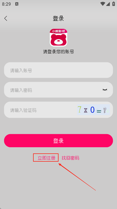 小熊视频FAN原版12251
