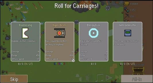 全体就位火车防御特快0