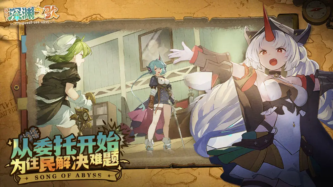 代号深渊之歌22615