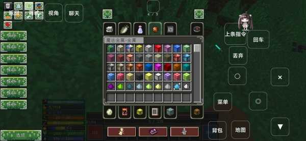 我的世界魔法金属22622