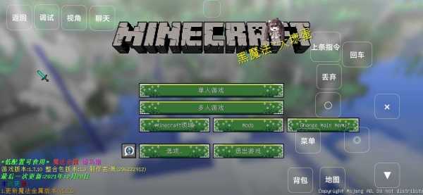 我的世界魔法金属22622