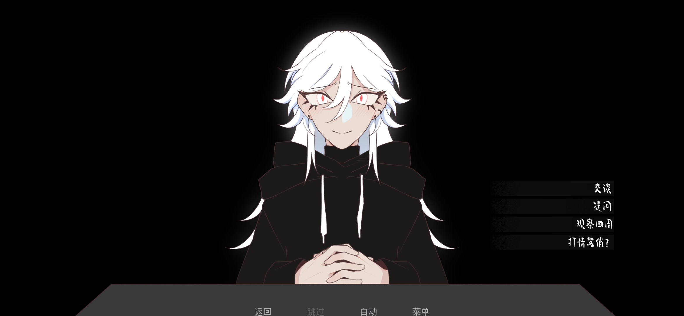 被蜘蛛抓住了安卓汉化版2