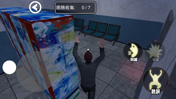 欢乐追击模拟安卓手机版下载图片3