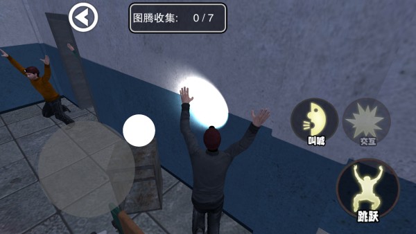 欢乐追击模拟安卓手机版下载图片4