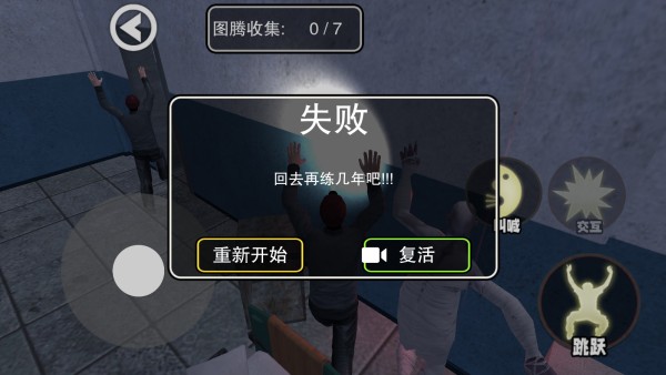 欢乐追击模拟安卓手机版下载图片5