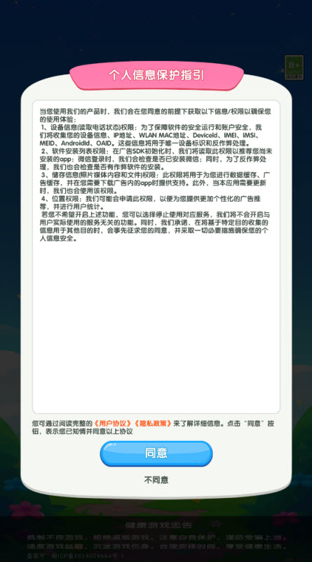 元宝王国红包版1