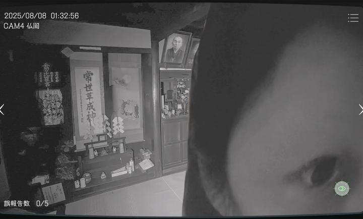 日本事故物件监视协会手游22633