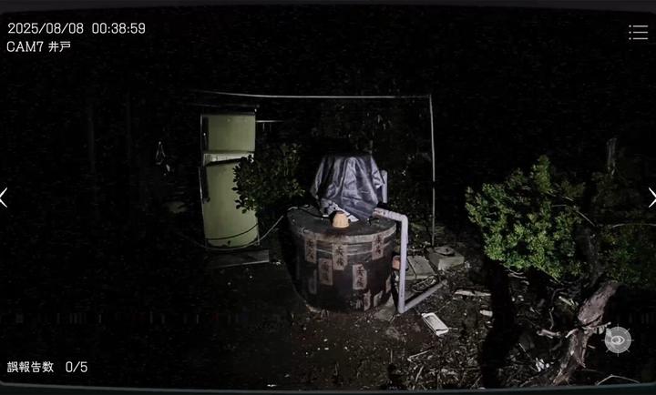 日本事故物件监视协会手游22633