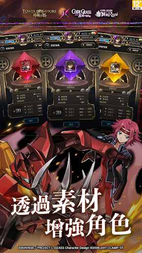 神魔之塔2025最新版22638