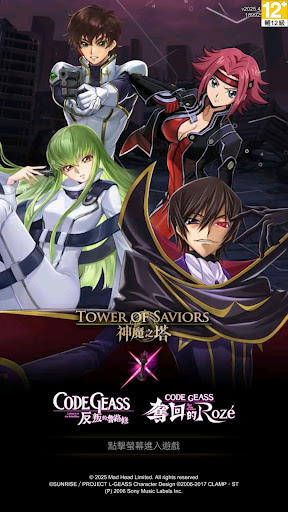 神魔之塔2025最新版22638