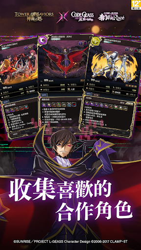 神魔之塔2025最新版22638