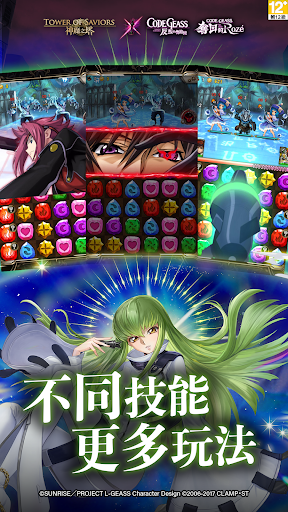 神魔之塔2025最新版22638