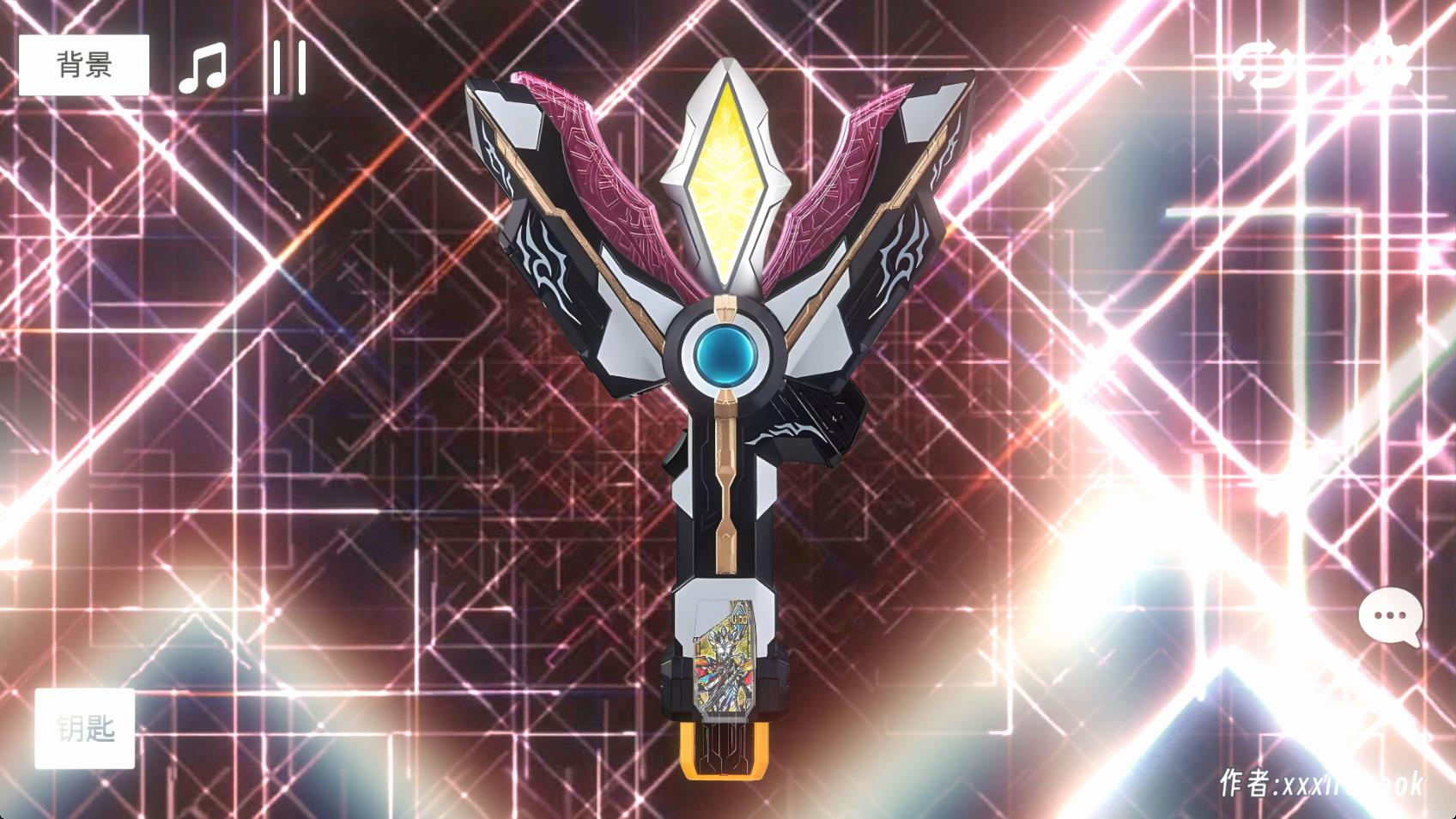 特利迦胜利神光棒模拟器2