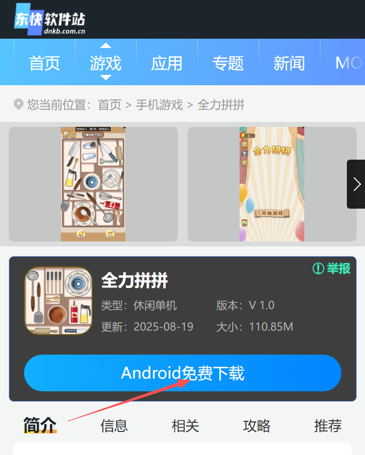 小火箭服务器填什么