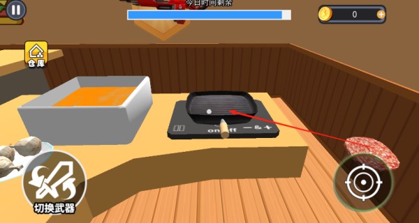 香喷喷的汉堡店游戏最新版下载图片2