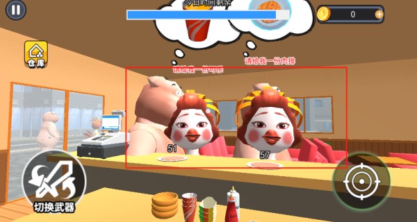 香喷喷的汉堡店游戏最新版下载图片3