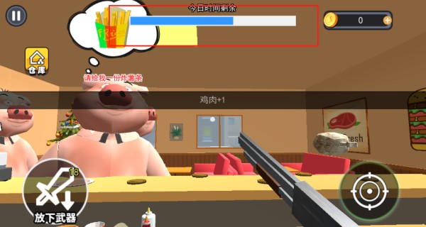 香喷喷的汉堡店游戏最新版下载图片5