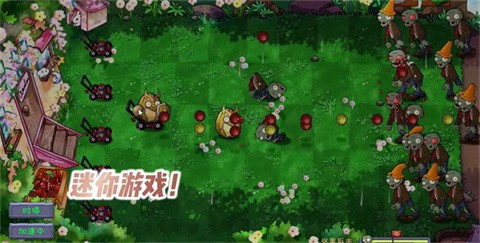 植物大战僵尸共生版新版