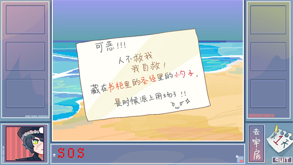 越狱天使官方版22654