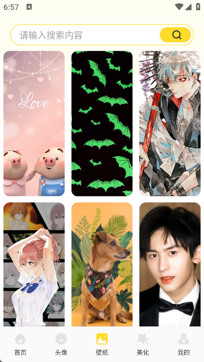 组件岛精灵12272