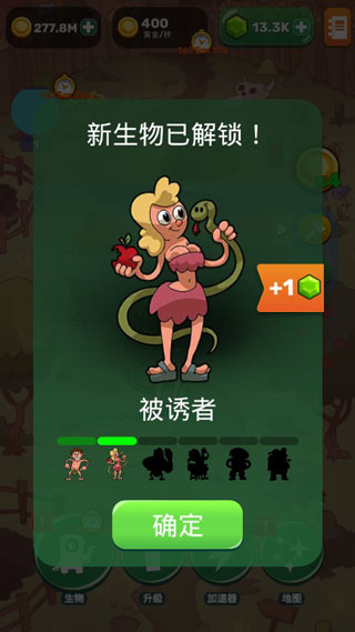 Homo进化人类起源中文版22655