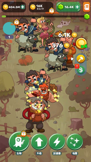 Homo进化人类起源中文版22655