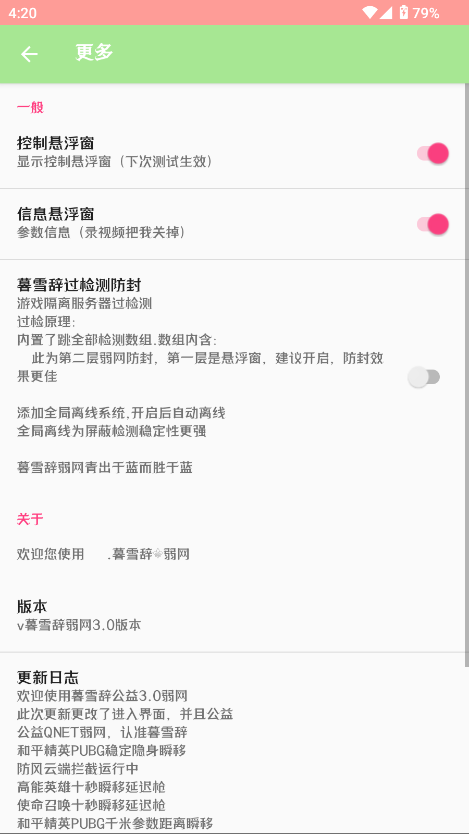 暮雪辞弱网12275