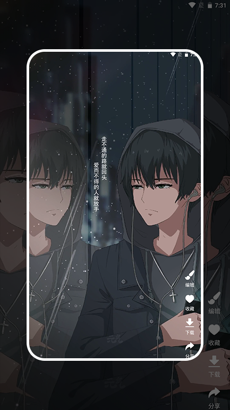 主题控壁纸1.112277