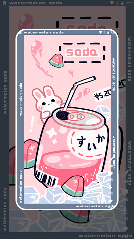 主题控壁纸1.112277