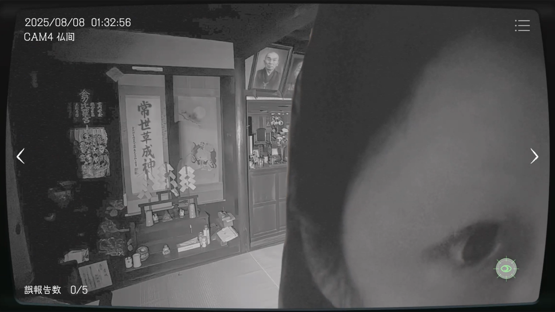 日本事故物件监视协会移植版22663