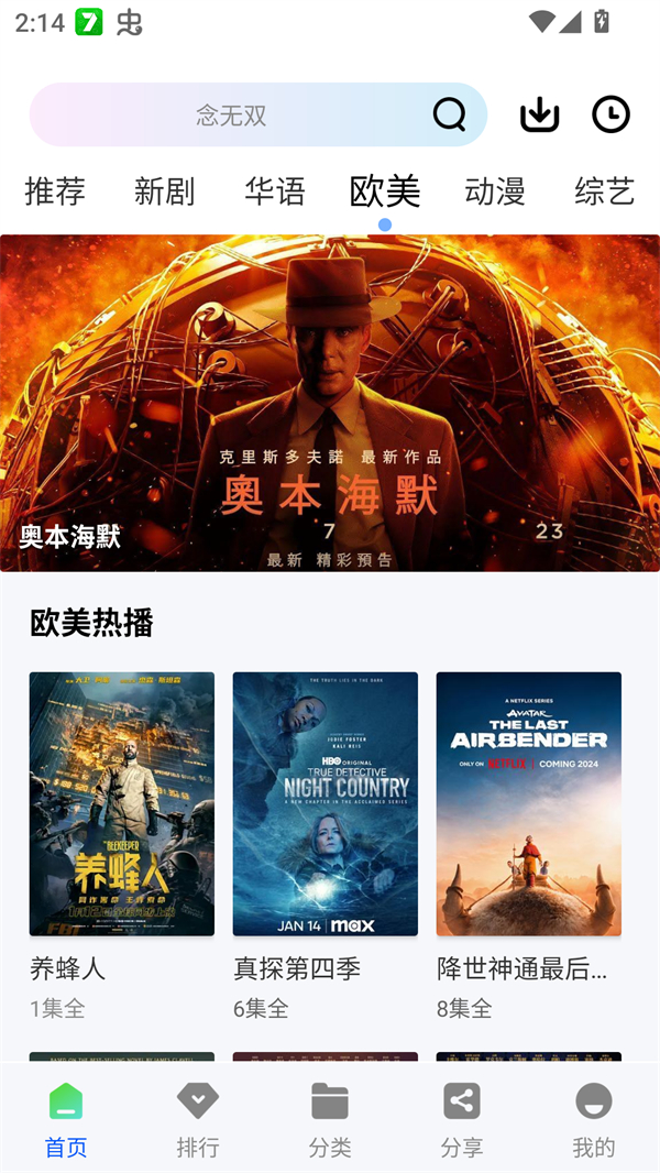 惊鸿视频正版12291