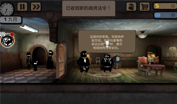 旁观者专业版22674