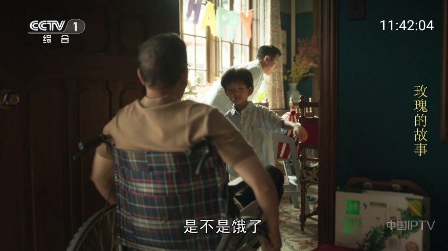 你的电视1.9.012292