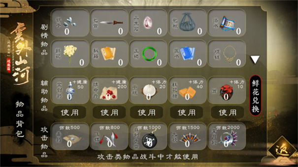 云外山河逐鹿篇22675