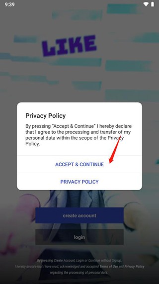 怎么注册登录教程截图2