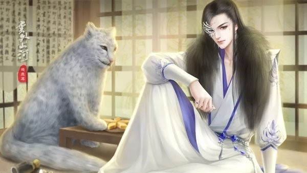 云外山河逐鹿篇2