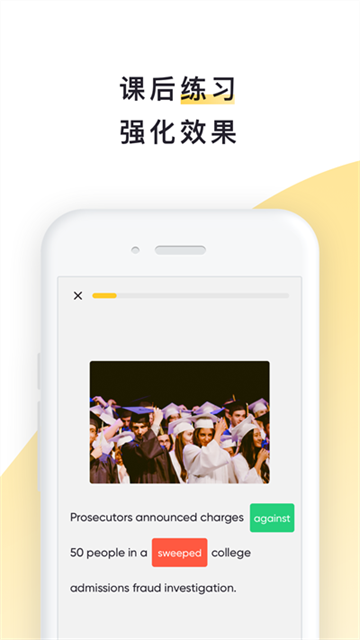 流利说阅读手机版12298