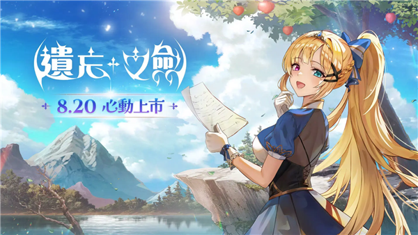 遗忘之剑2025版3