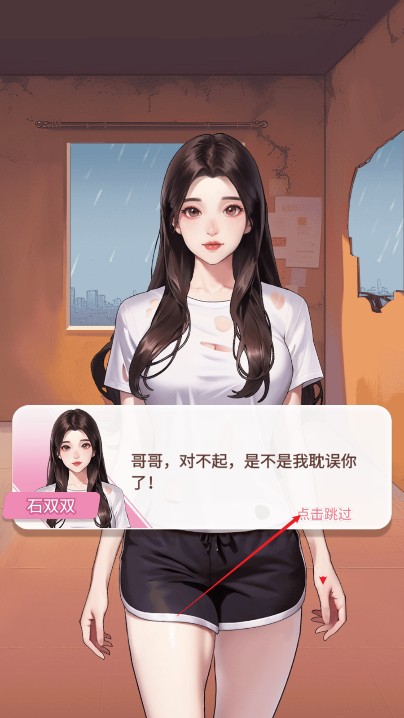 这个我上我也行