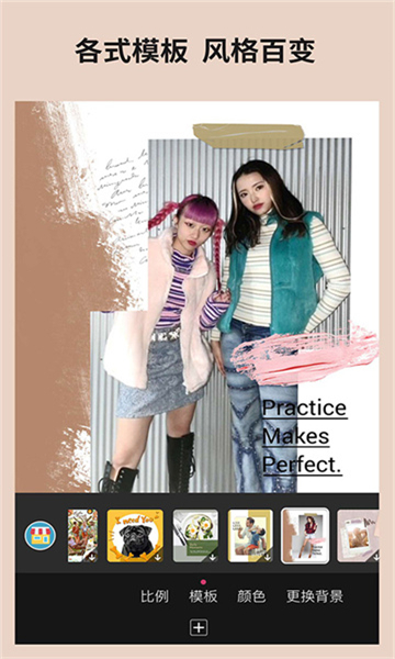 玩美相机安卓版12302