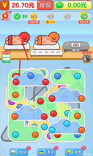 拔个火罐最新版