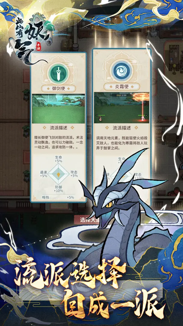 此山有妖气22694