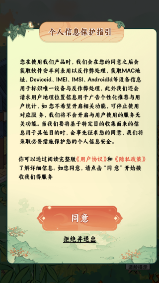 我家菜园子红包版22692