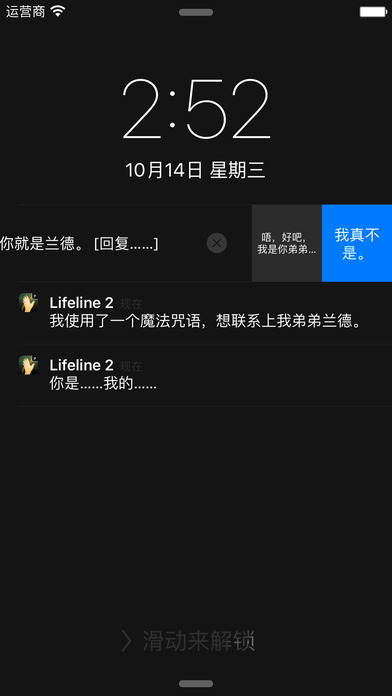 生命线2汉化版22695