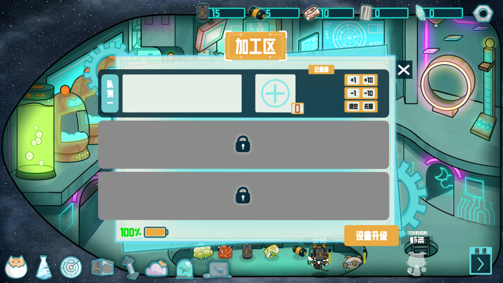 卵生猫之星际海贼团手机版1