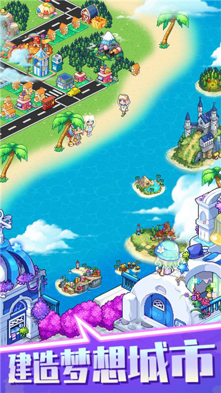 梦想时光城免广告版22706