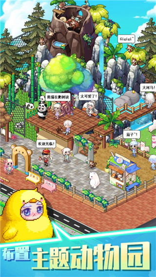 梦想时光城免广告版22706